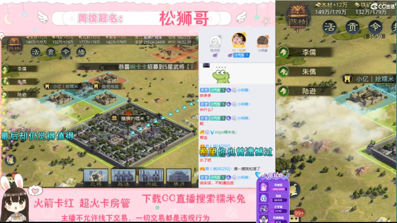 如果让我遇见你 第1段