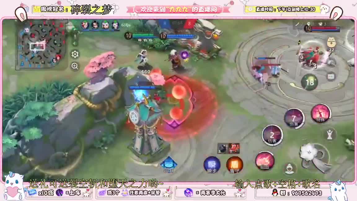 四段我又回来了！！ 第2段