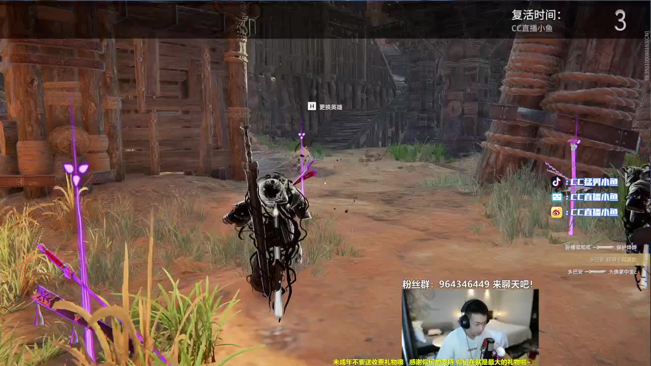 房门一踹，小鱼外卖 第1段