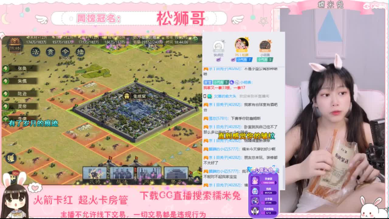 如果让我遇见你 第2段