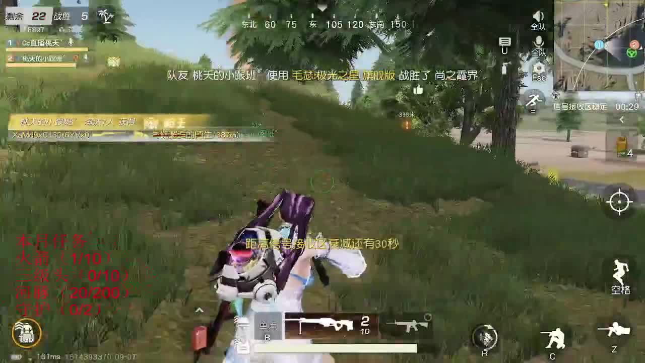 HT100   800  2880 第1段