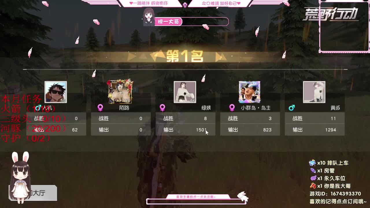 HT100   800  2880 第2段