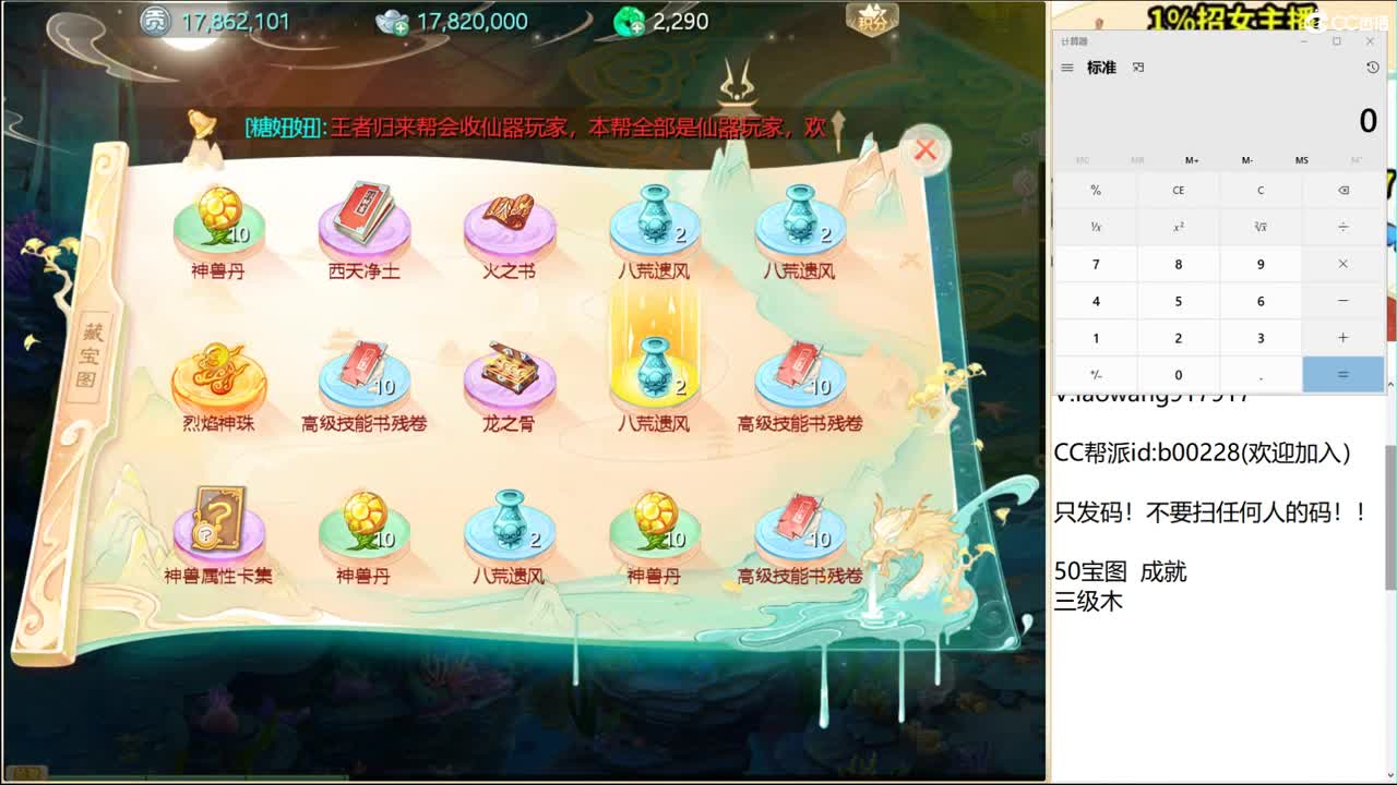 白露夜明来个大哥，我很白的 第1段