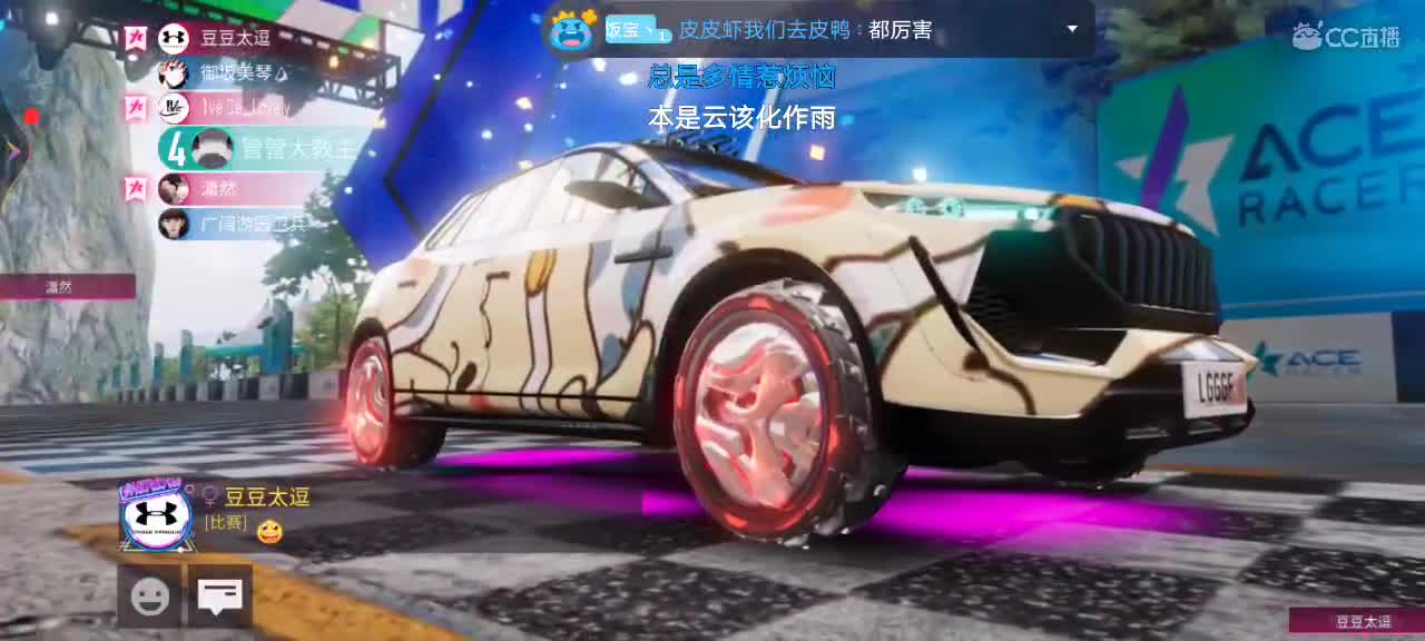 赛棋香槟龙卷过个任务? 第1段