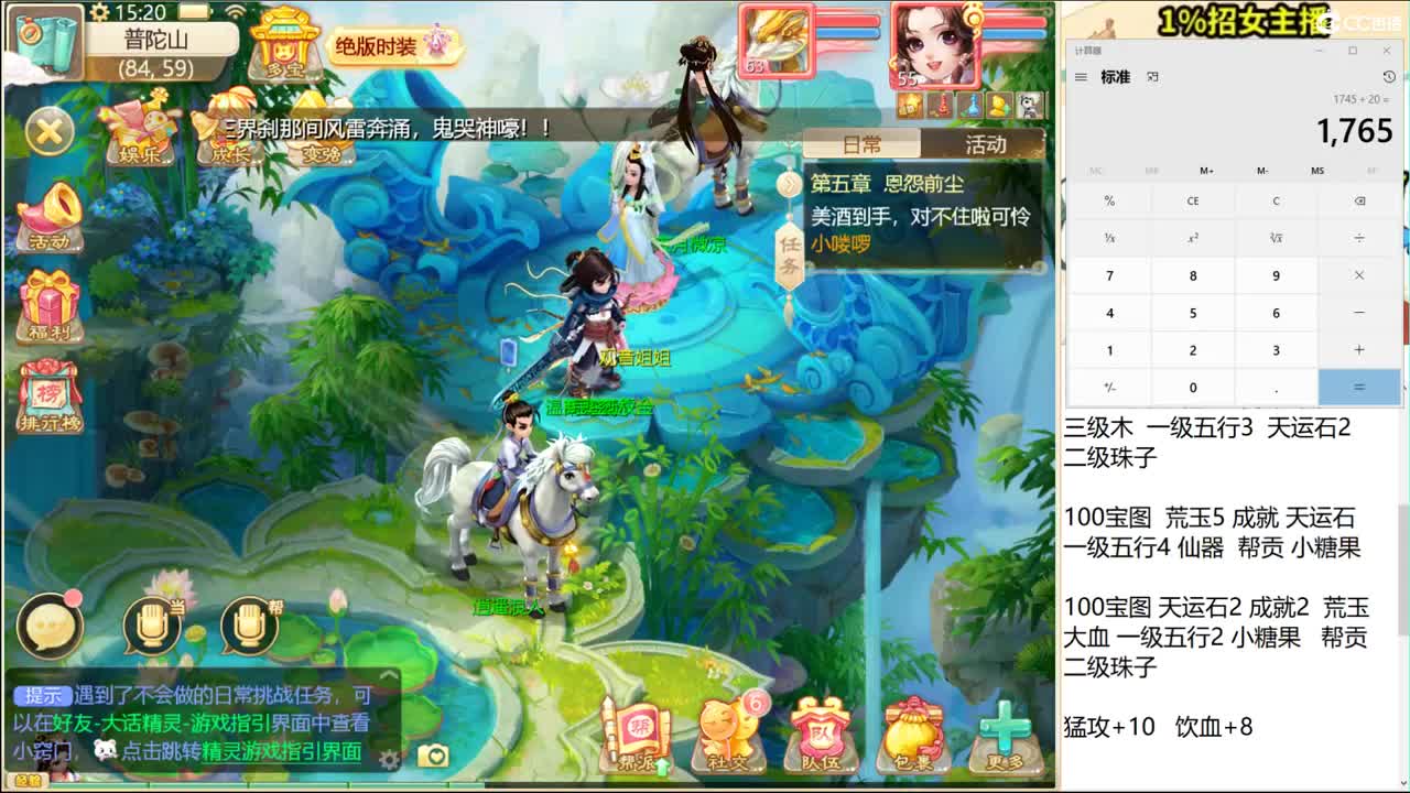白露夜明来个大哥，我很白的 第2段