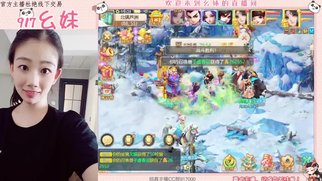 日常   200  功绩  周天  所有 第2段