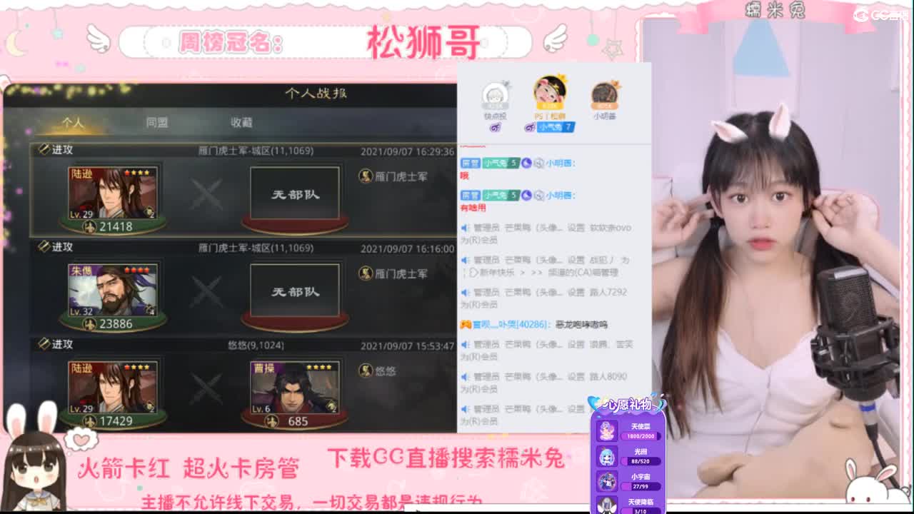 如果让我遇见你 第1段