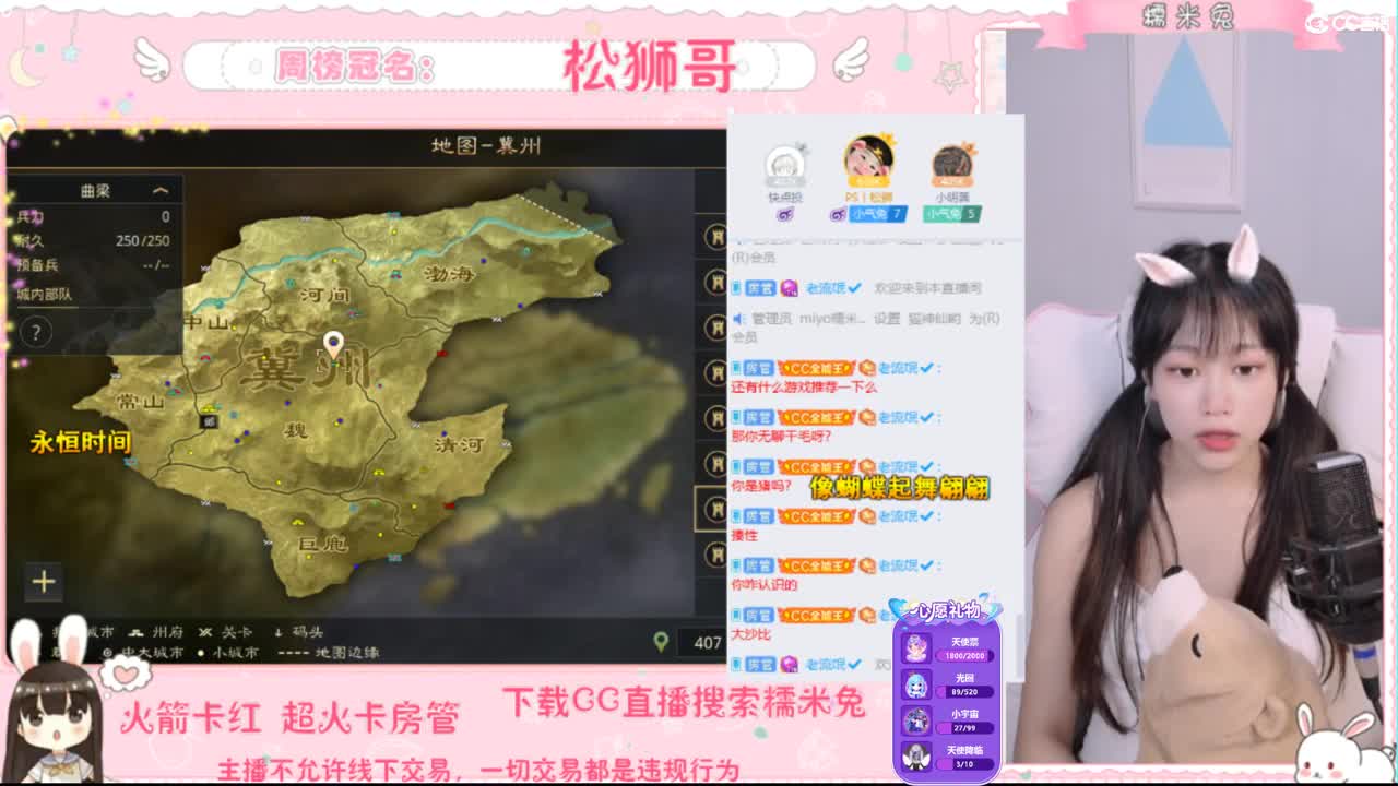 如果让我遇见你 第2段