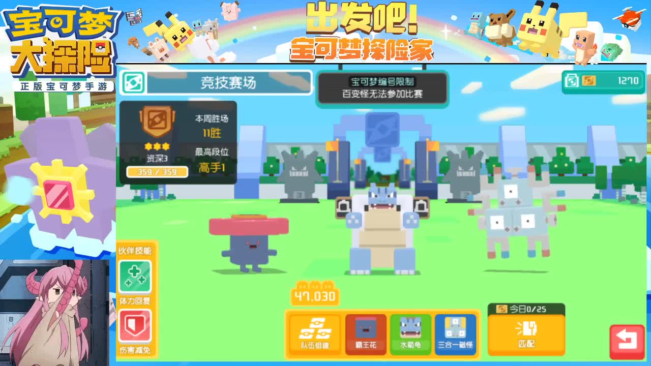 啥都懂，人在有事说，非轮播 第1段