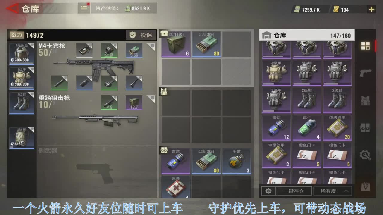 在线白给~ 第2段