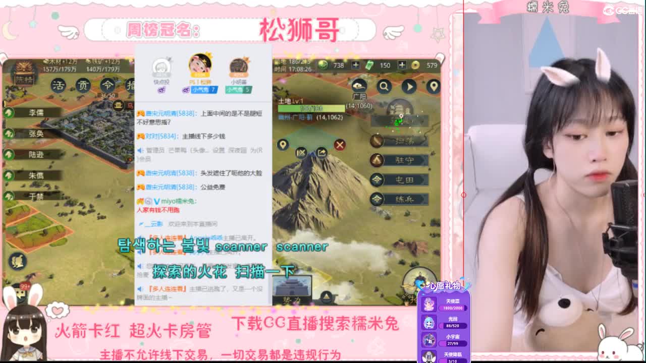 如果让我遇见你 第1段