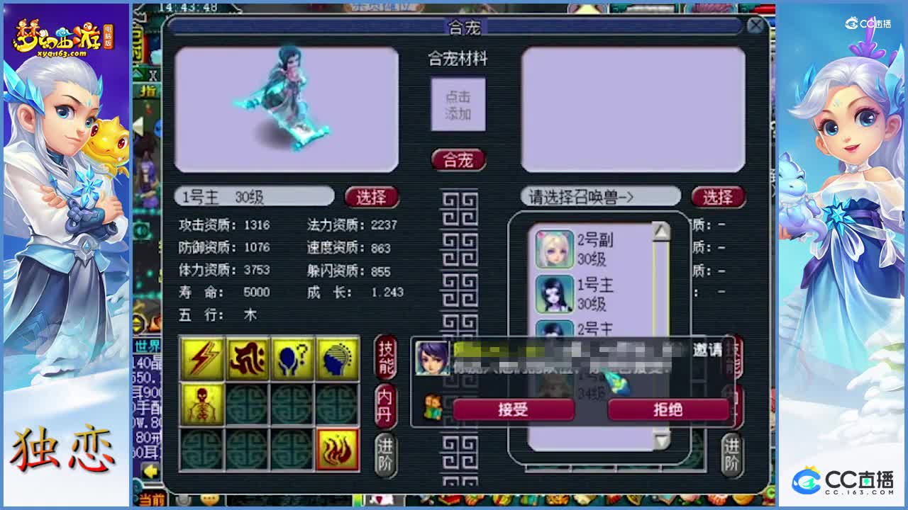 老板真的是狗托   双特殊炼妖，血赚  双特殊打书，三本全红