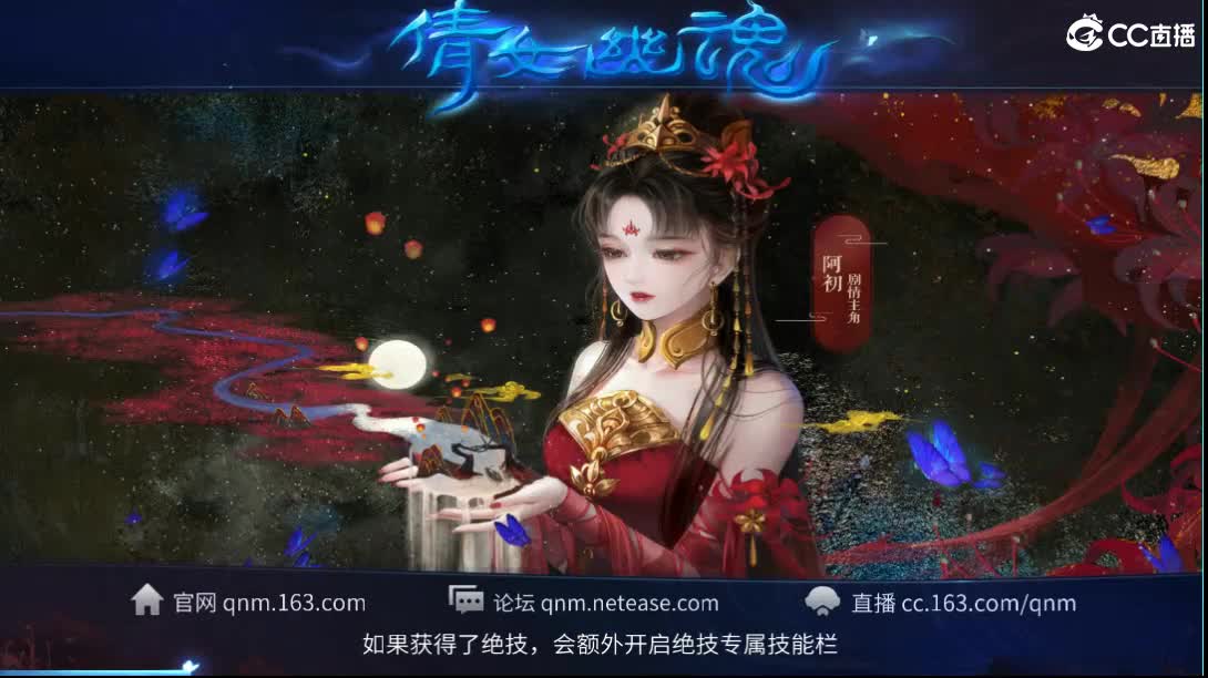 直播了