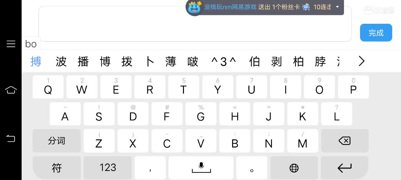 接着奏乐，接着舞
