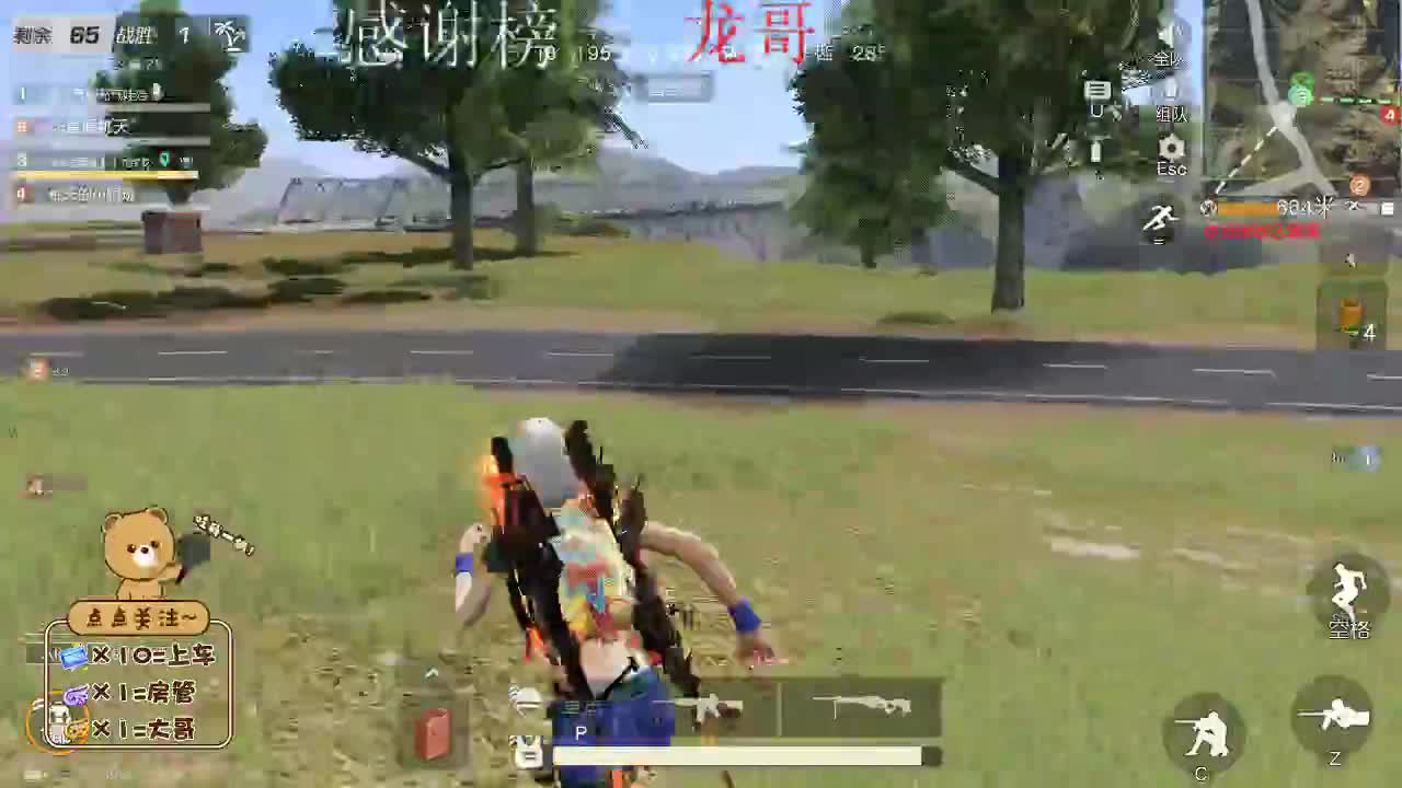 双向奔赴才有意义 第1段