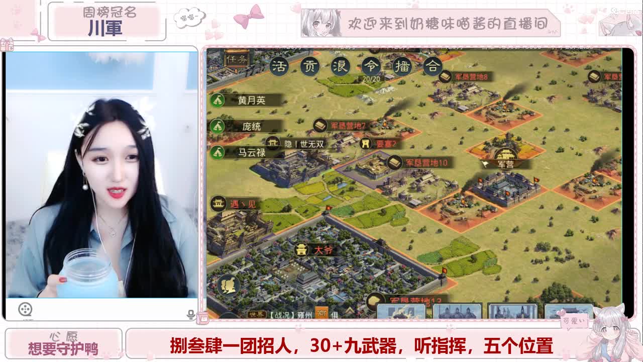 九月好运
