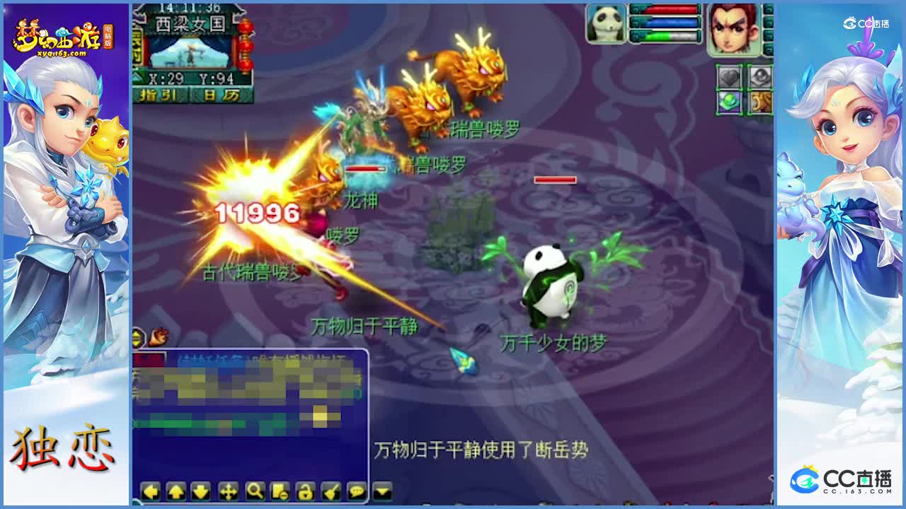 老王展示凌波城100%物爆   全方面讲解  实战展示