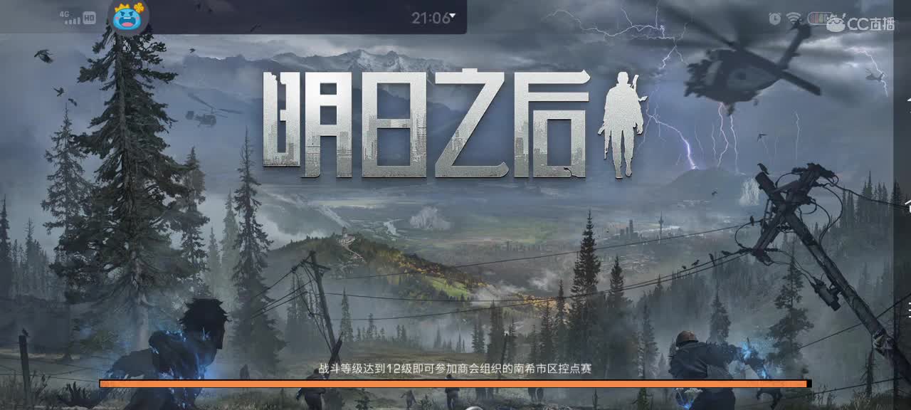 接着奏乐，接着舞