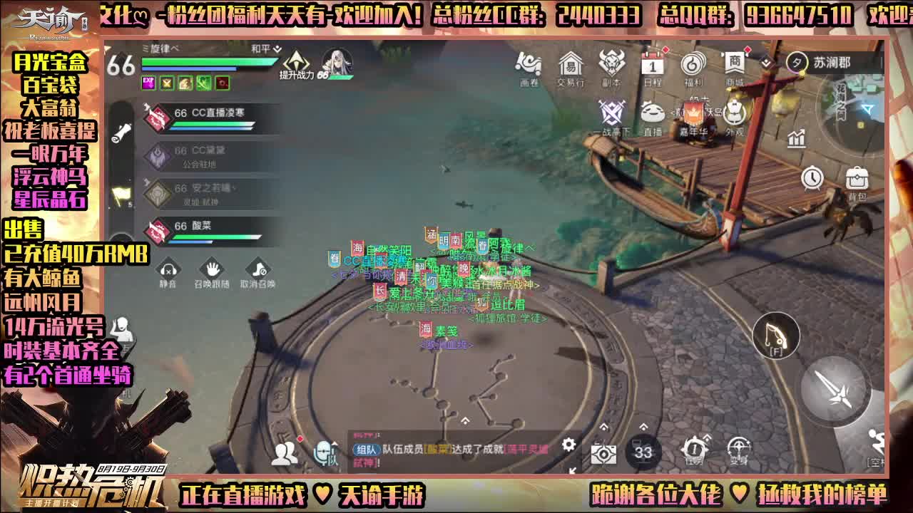 免费接合魂重铸提炼-接资源 第1段