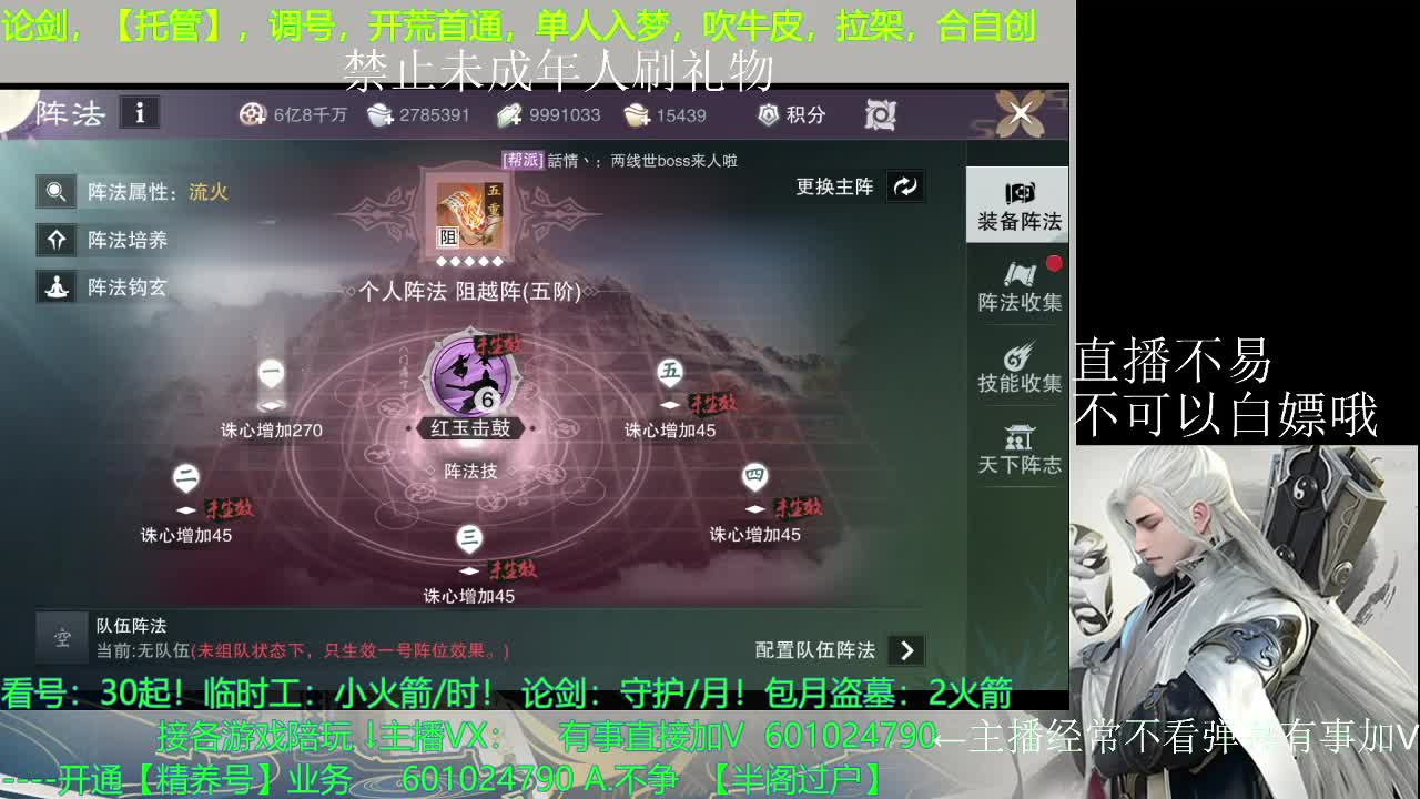 只求破阵不卡