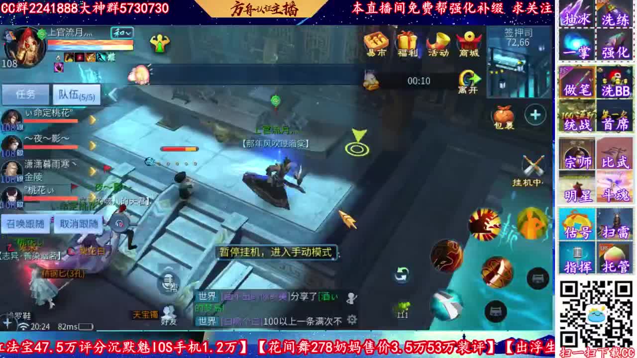 免费看号强化接资源！