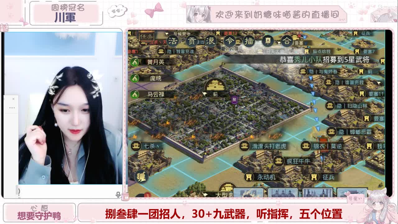 九月好运