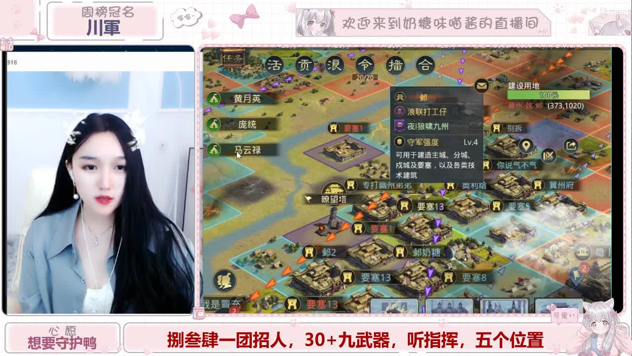 九月好运