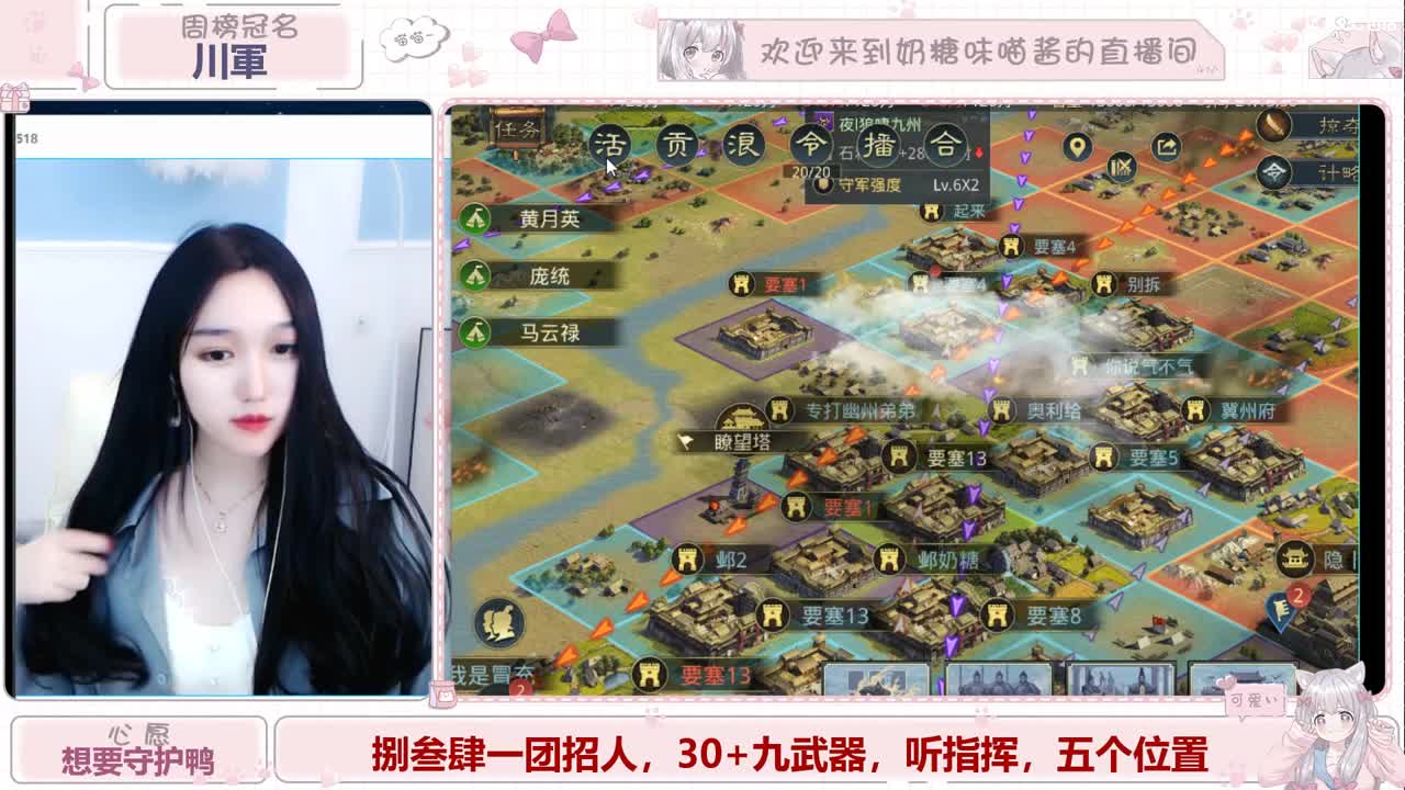 九月好运