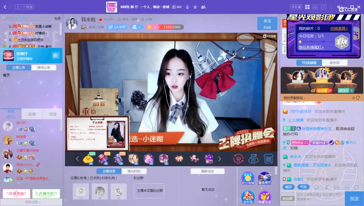 《王牌对王牌》9.7