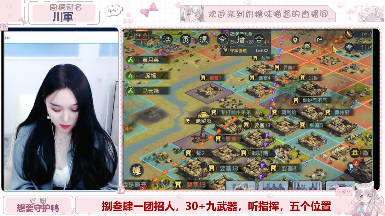 九月好运