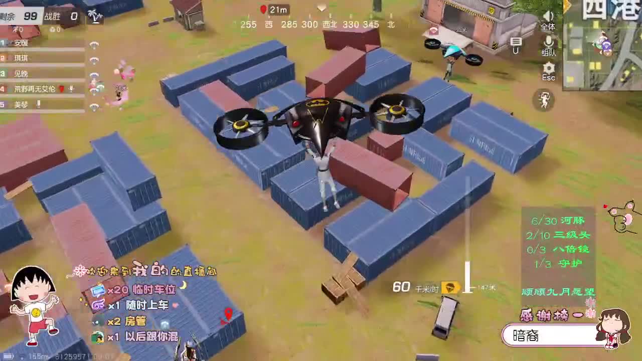 温柔且迷人 第1段