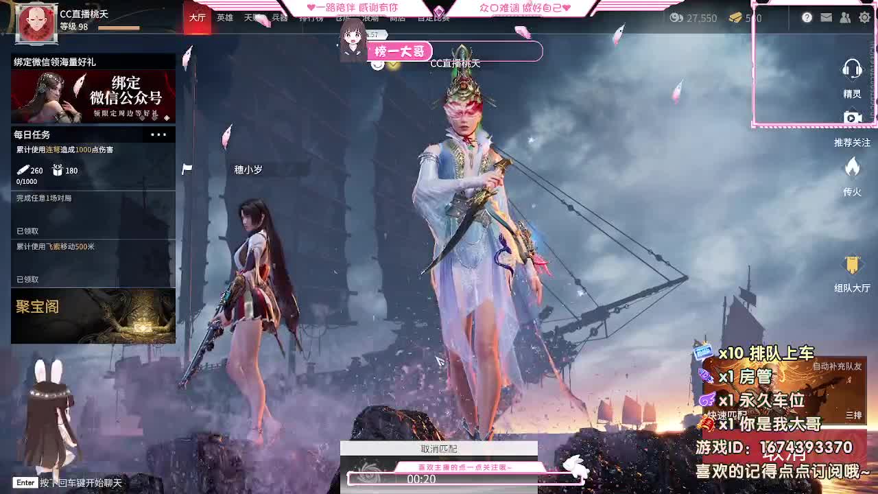 小菜鸡 在线挨打