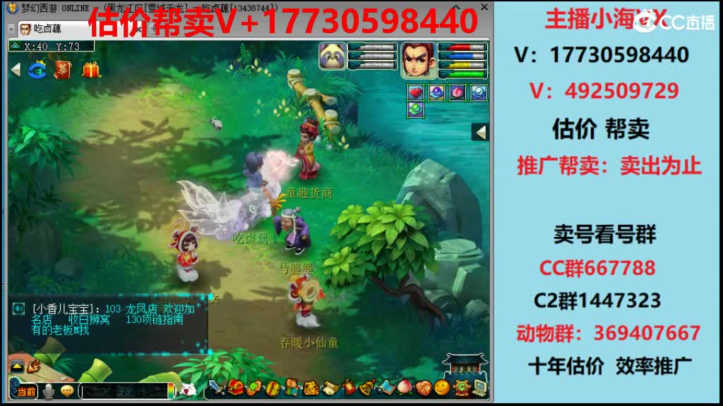 估价-效率帮卖-第一帮卖 第1段