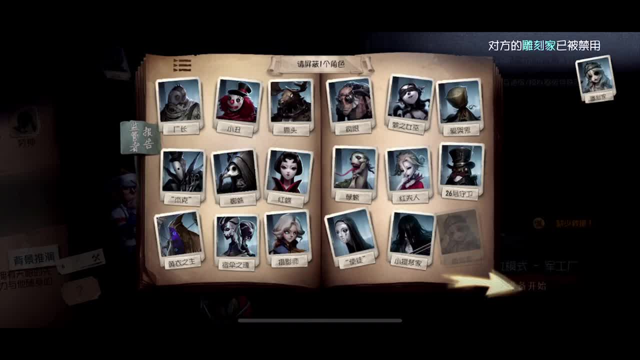 换号从五阶重新开始打~