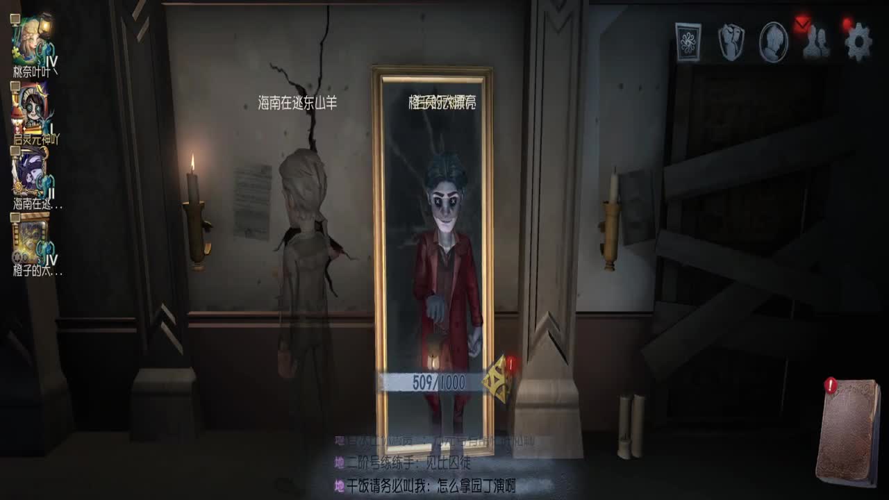 巅峰人皇在线接单 第2段