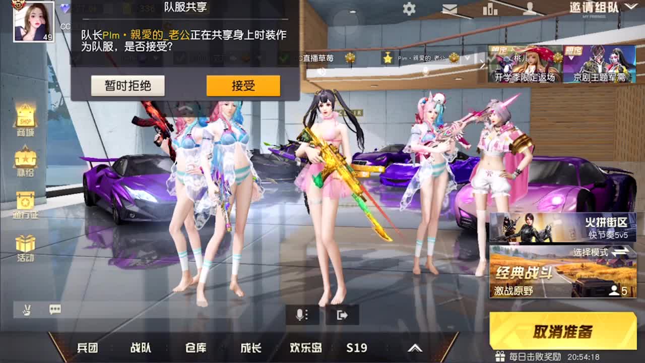 吃颗糖 ❤里就甜了~