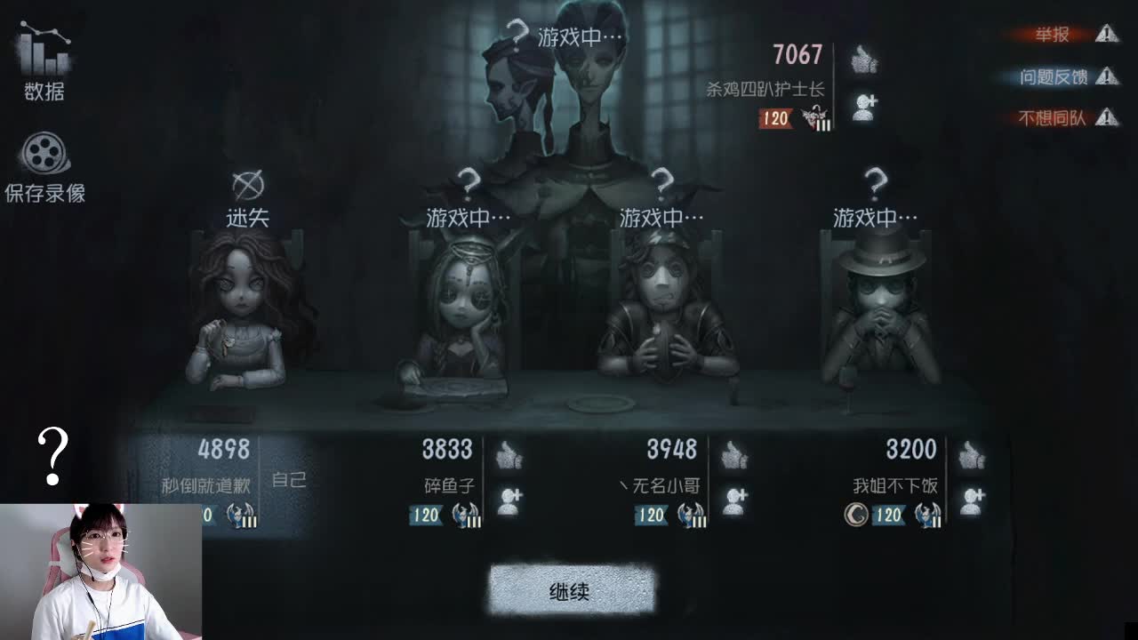 来啦来啦 第1段