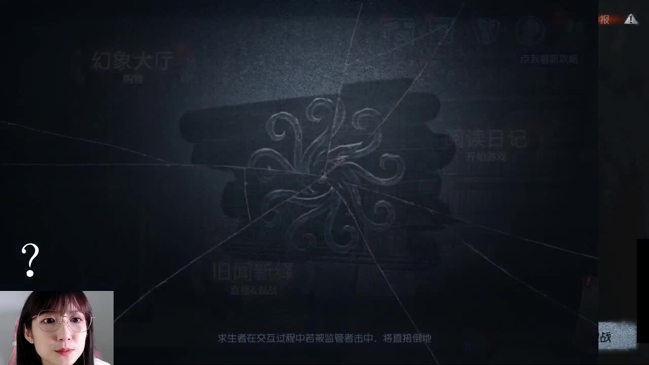 来啦来啦 第2段
