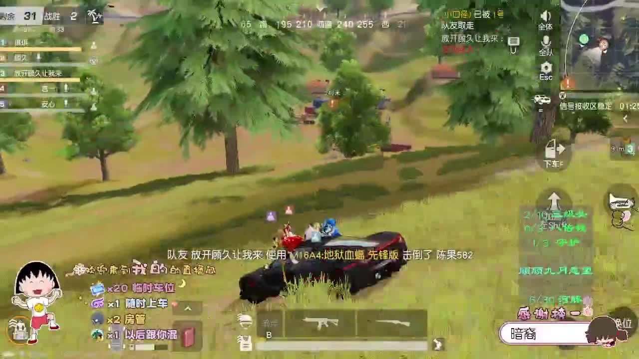 温柔且迷人 第1段