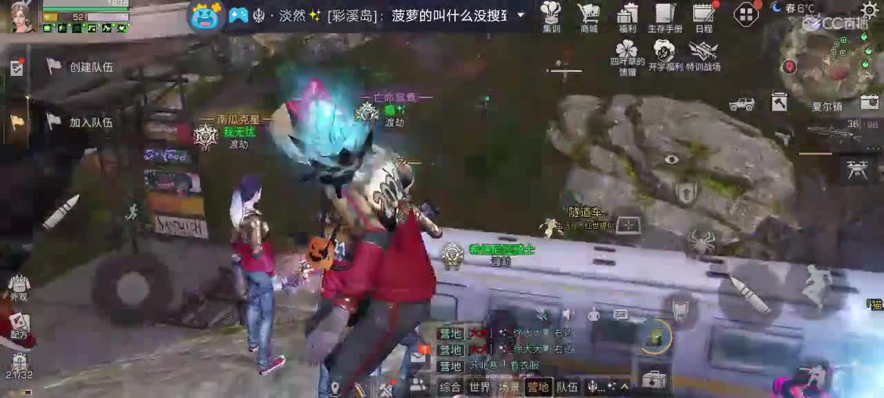 接着奏乐，接着舞