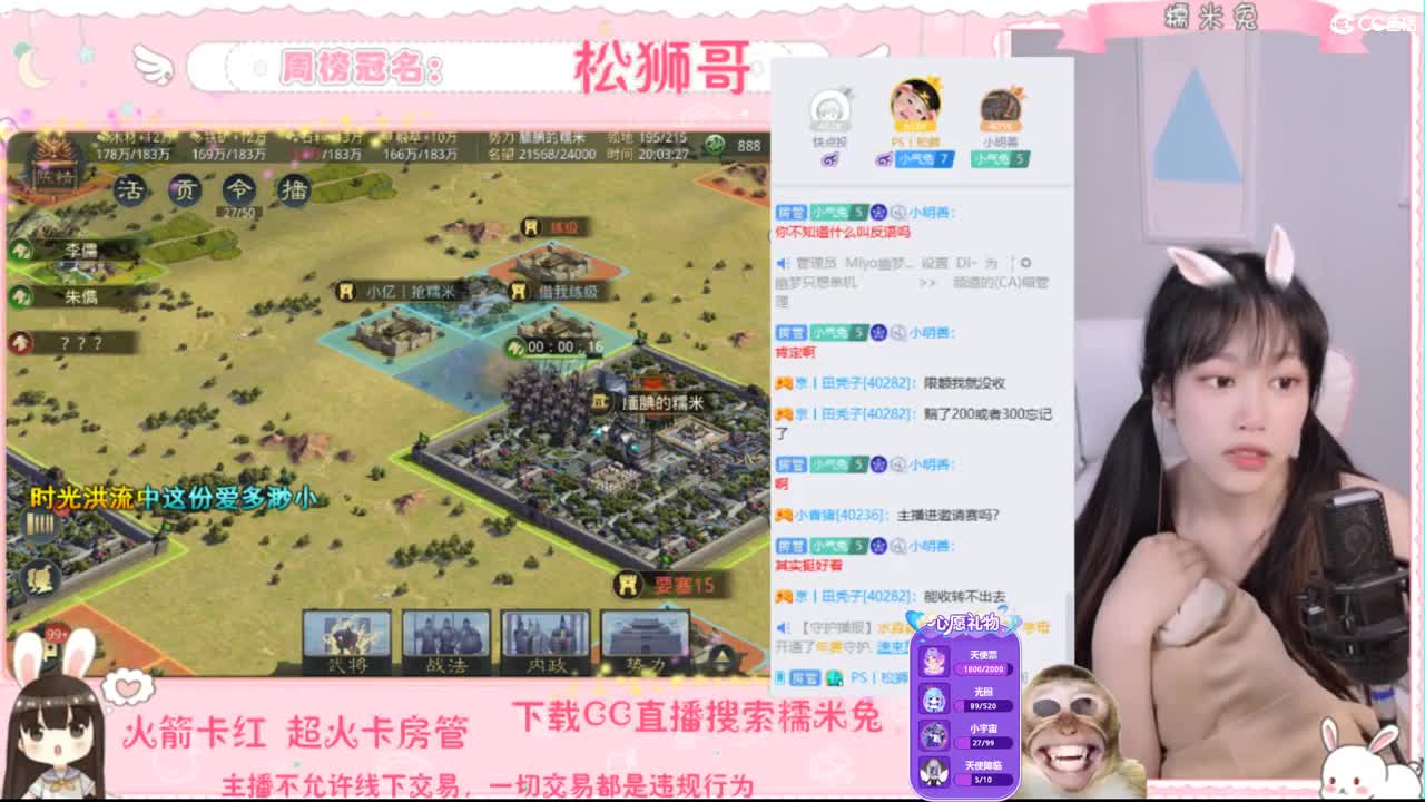 如果让我遇见你 第2段