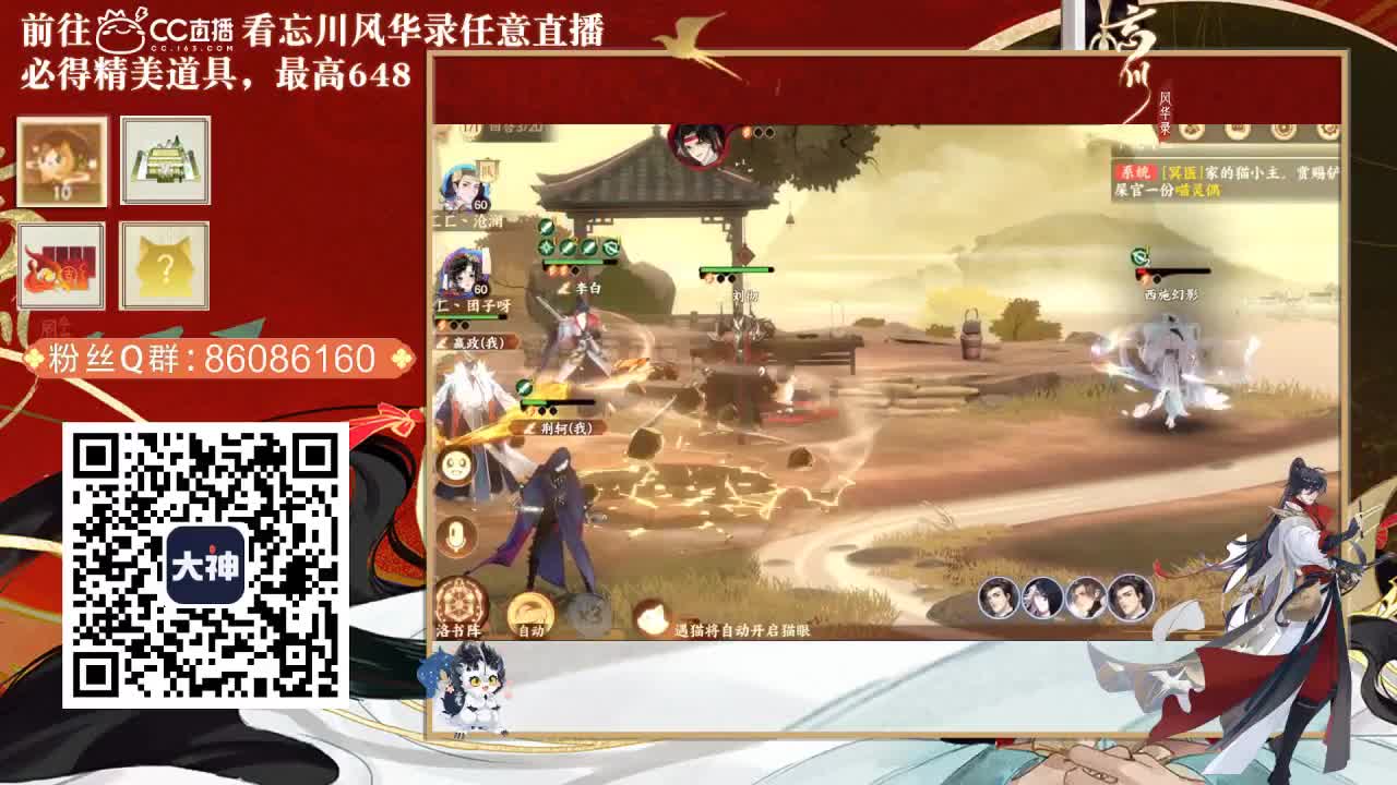 忘川 第1段