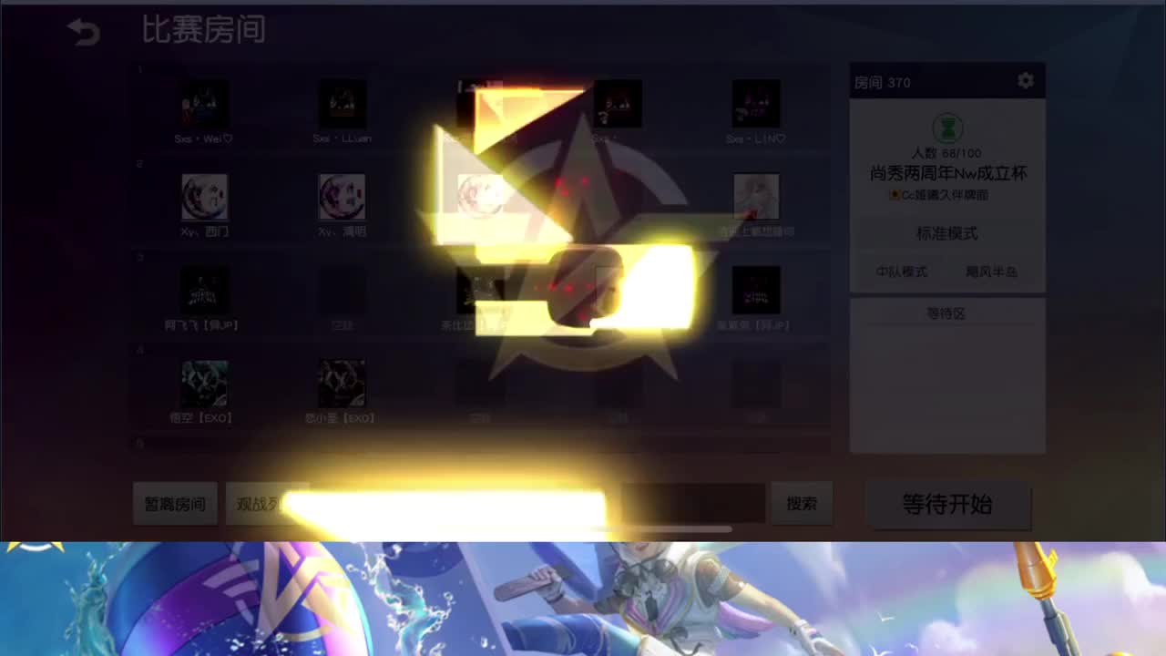 失误了，继续抽御神之刃组合包