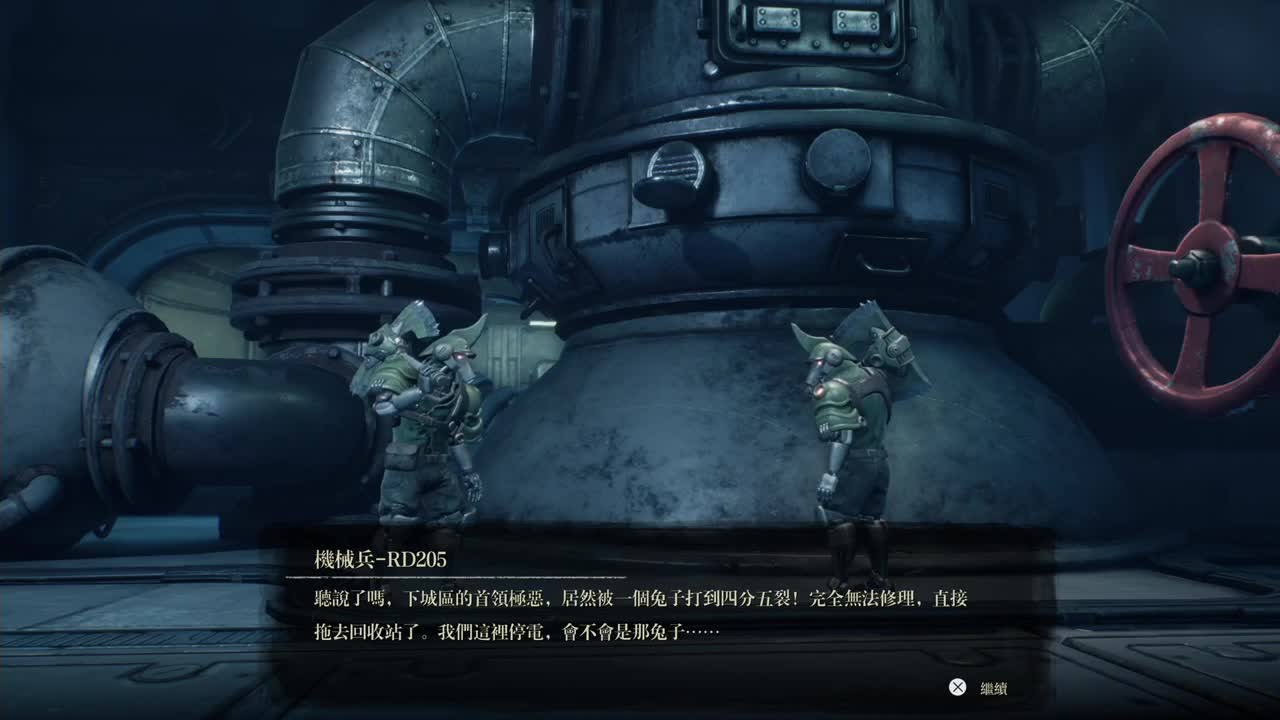 暗影火炬城 第1段