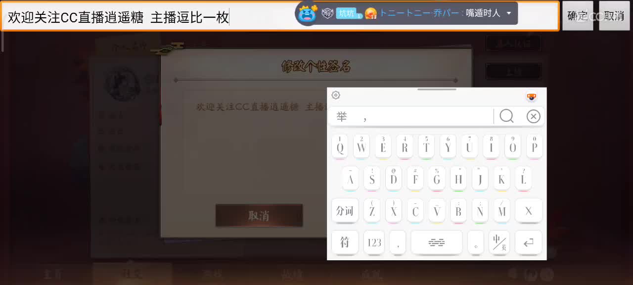 心碎女孩上线 第1段