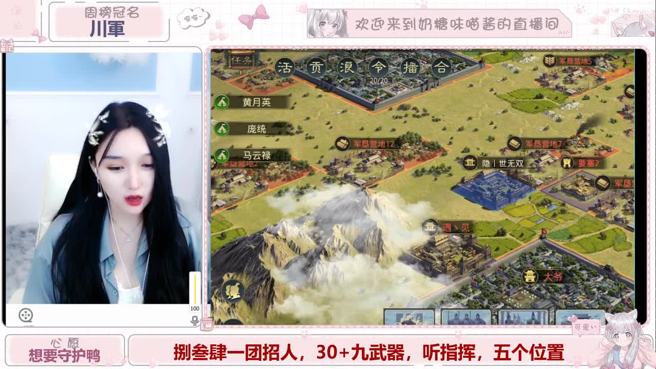 九月好运