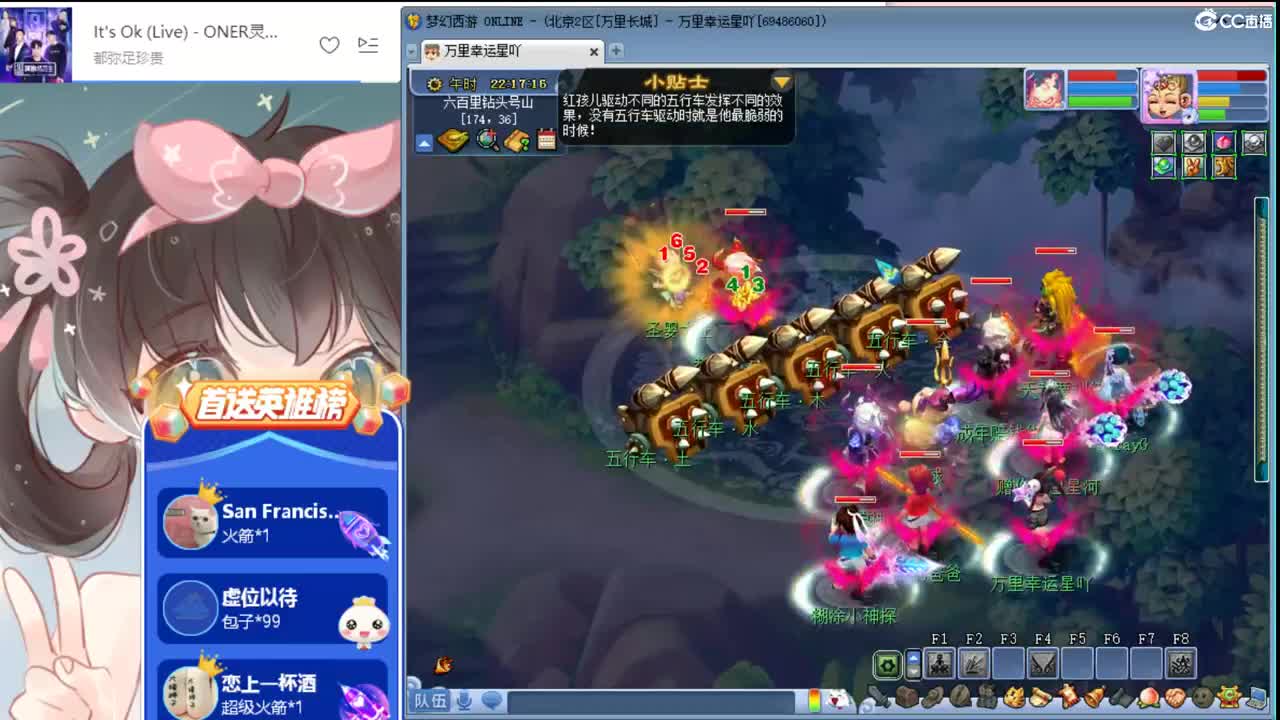 找喜欢聊天队友 安静听歌 点歌 第2段