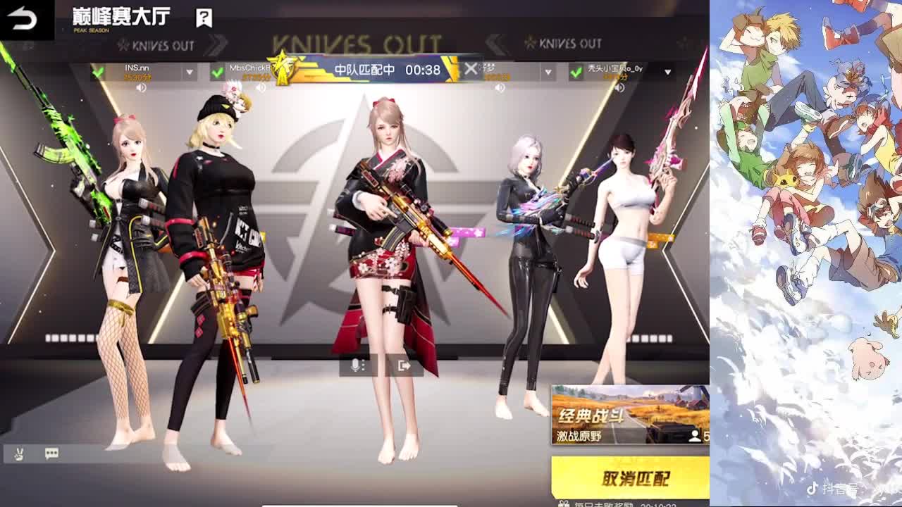 接巅峰 第1段