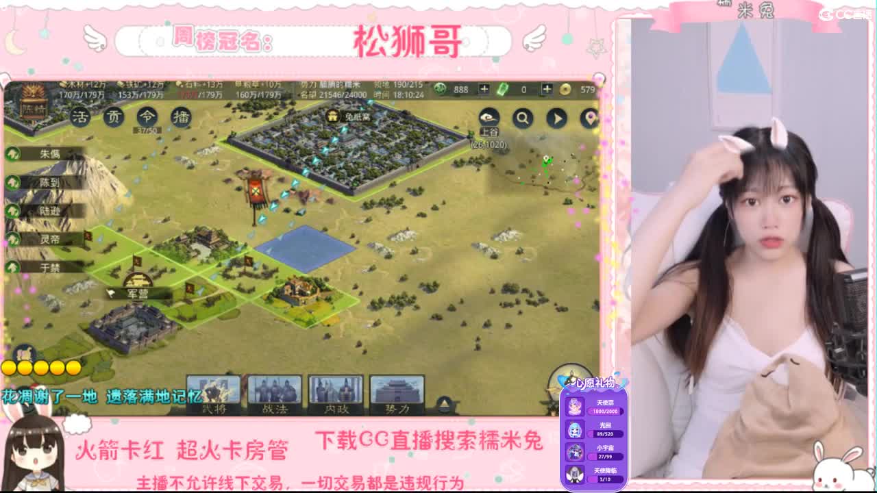 如果让我遇见你 第2段