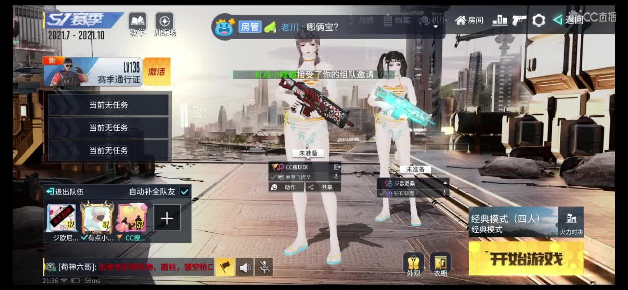 9月等守护吖❤️